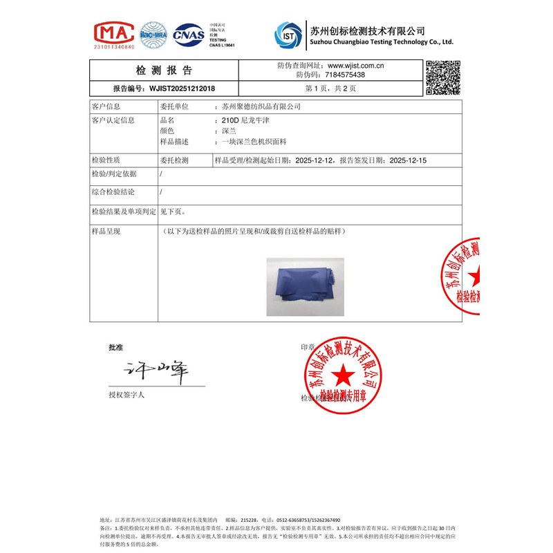 孝南旗帜颜色的潘通色匹配与色差控制：从色卡到成品的对色要点